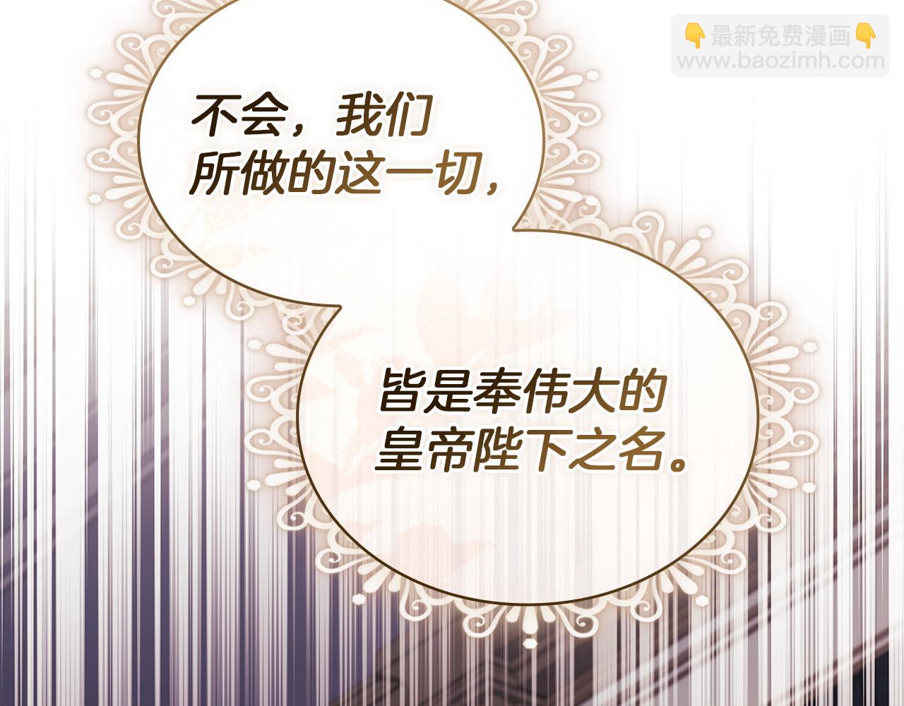 第189话 救援团(1/6)-第191话
