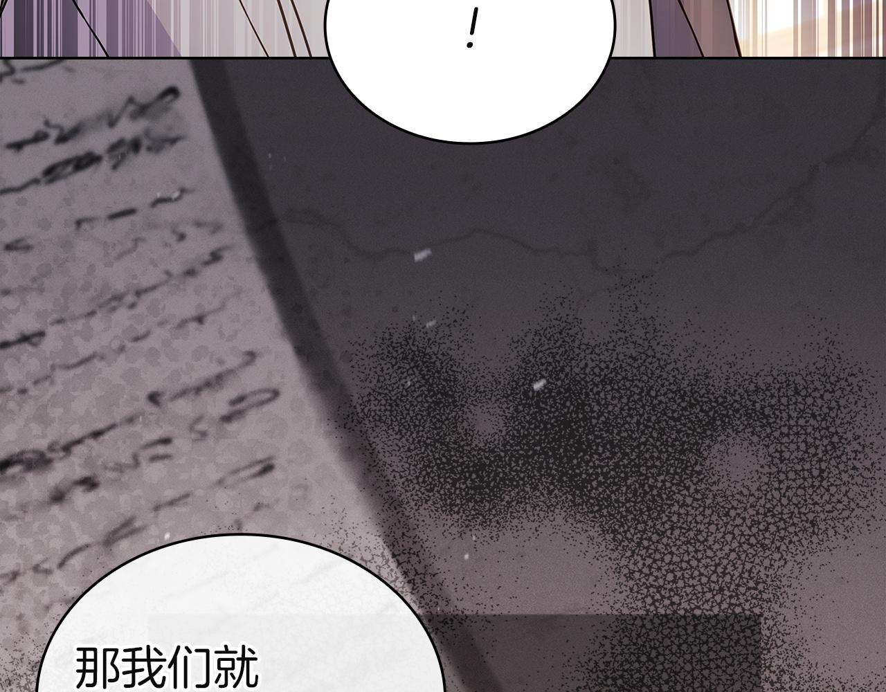 第189话 救援团(1/6)-第191话