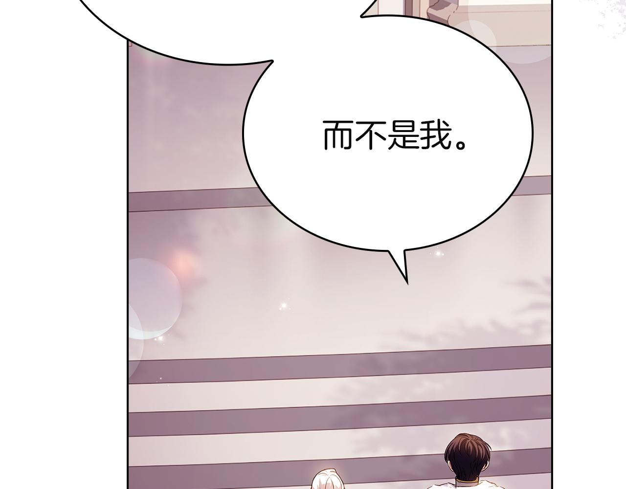 第191话 将计就计(1/6)-第193话