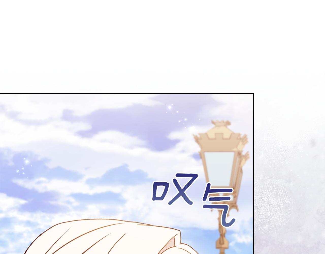 第191话 将计就计(1/6)-第193话