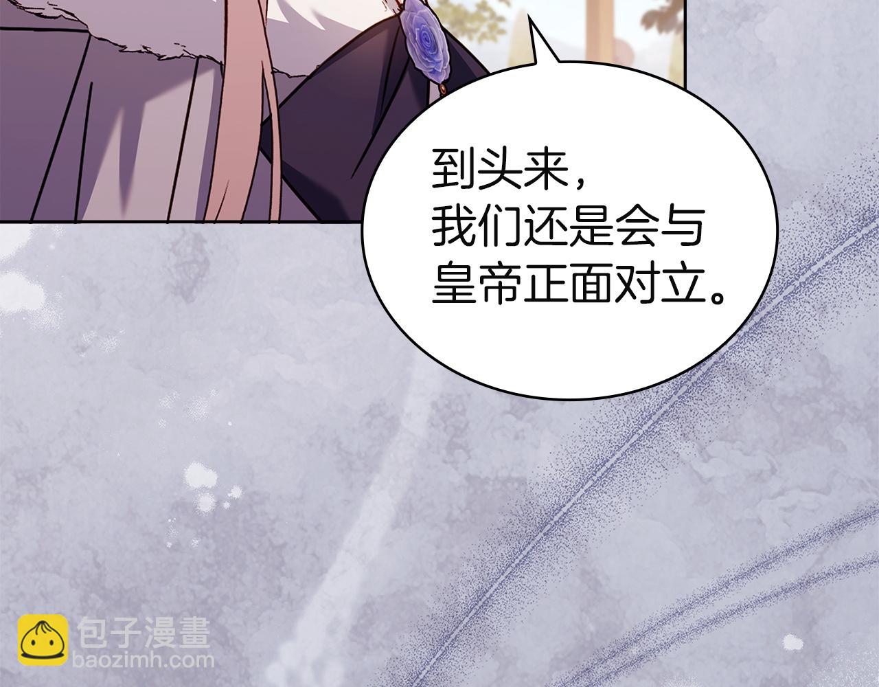 第191话 将计就计(1/6)-第193话