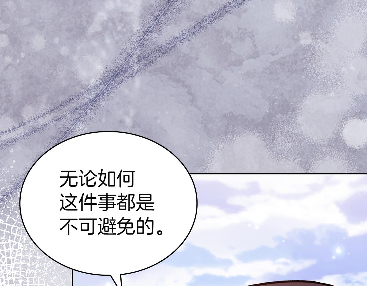 第191话 将计就计(1/6)-第193话