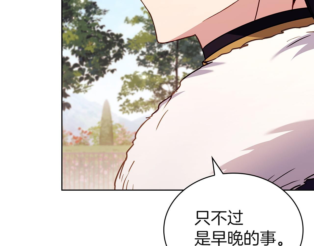 第191话 将计就计(1/6)-第193话