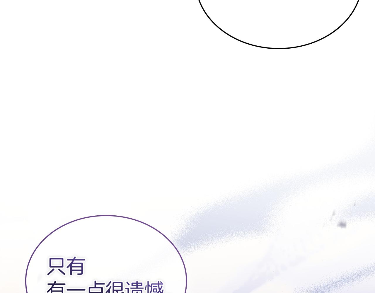 第191话 将计就计(1/6)-第193话