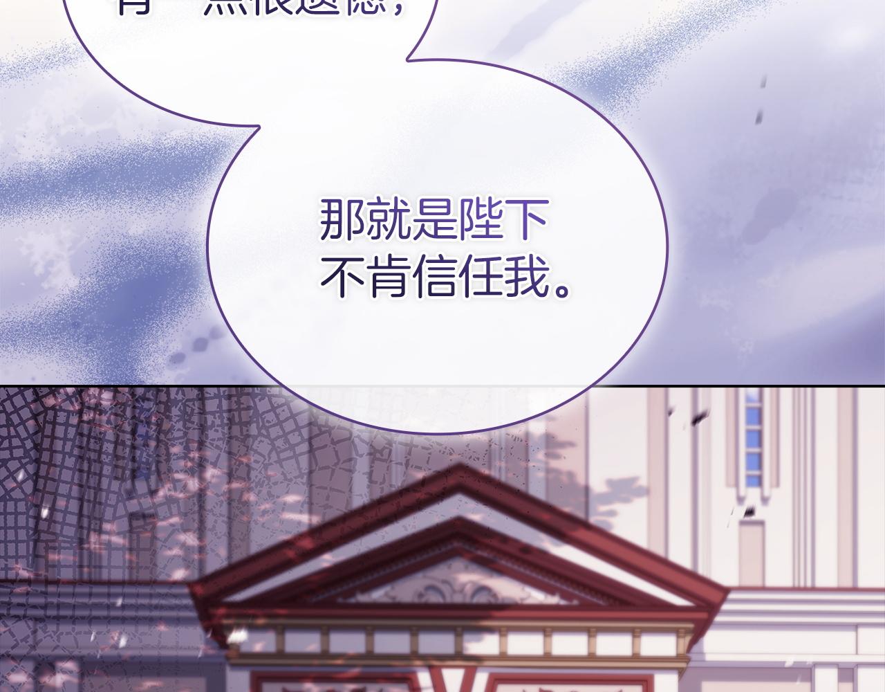 第191话 将计就计(1/6)-第193话