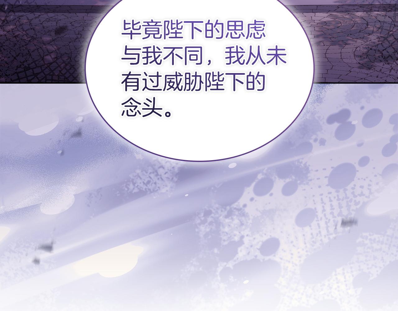 第191话 将计就计(1/6)-第193话