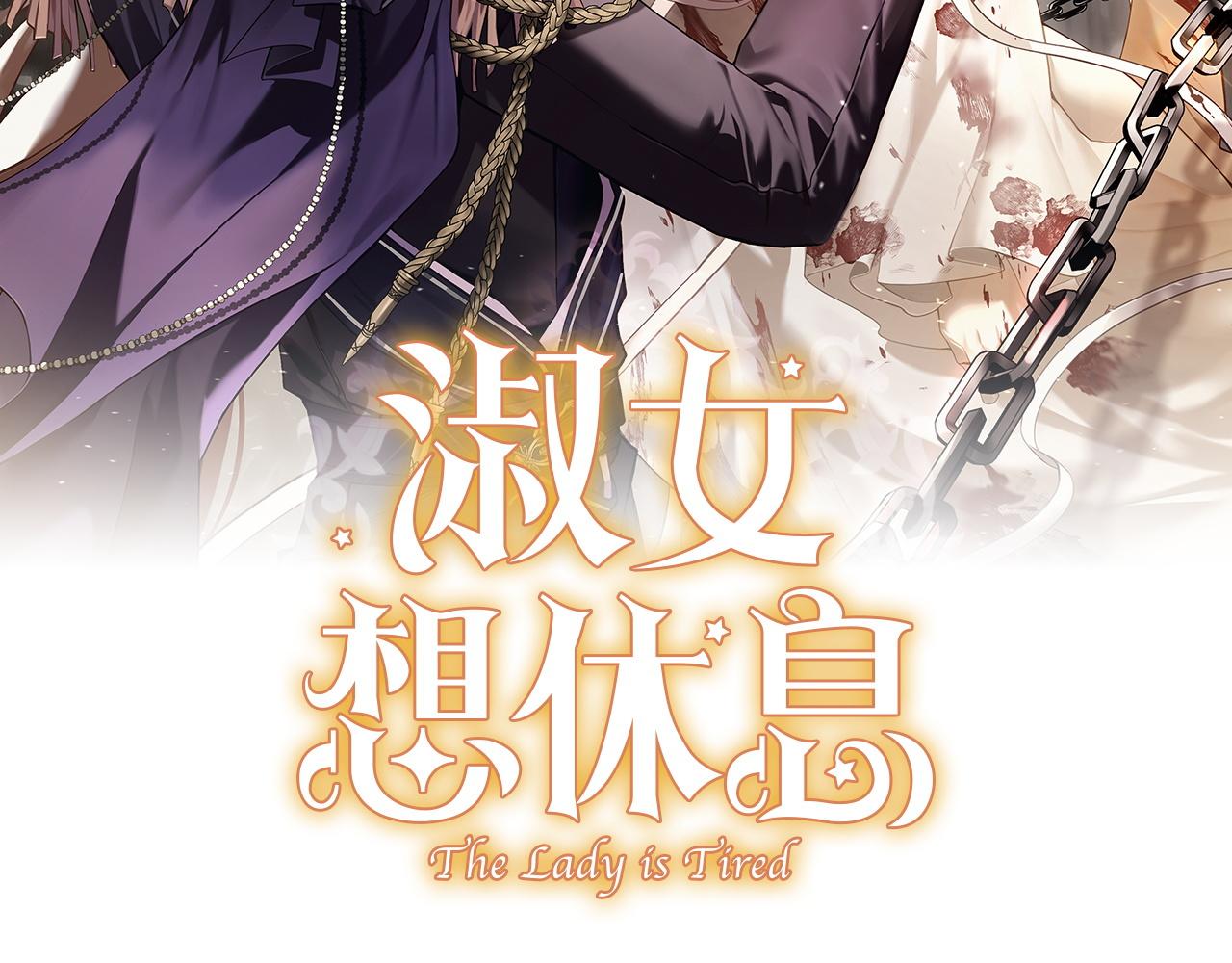 第191话 将计就计(1/6)-第193话