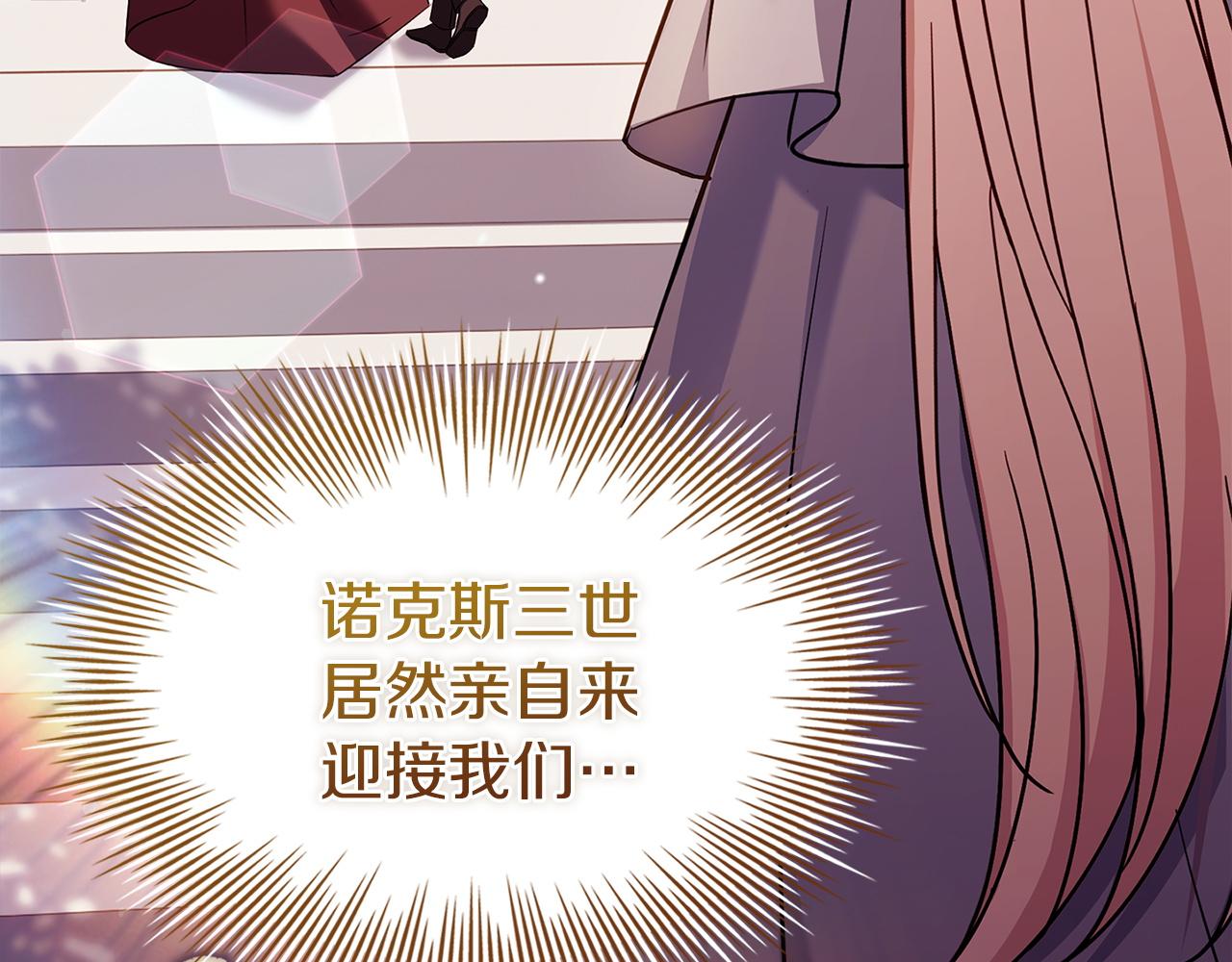 第191话 将计就计(1/6)-第193话