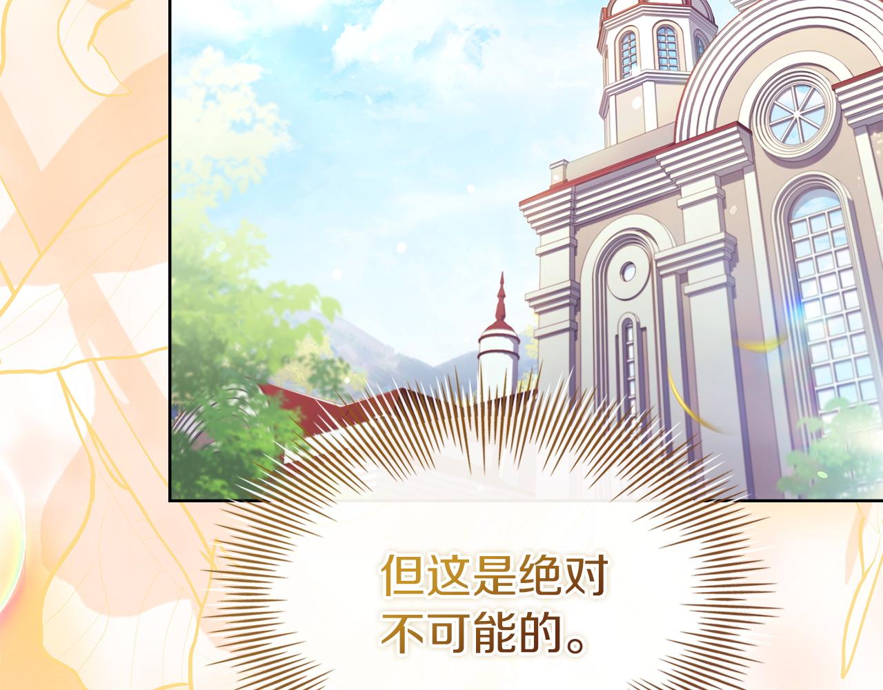 第191话 将计就计(1/6)-第193话