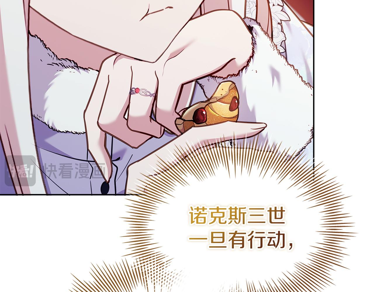 第191话 将计就计(1/6)-第193话
