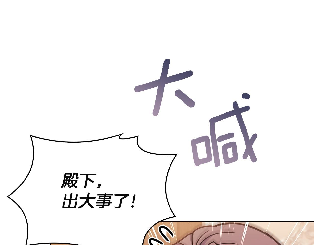 第191话 将计就计(1/6)-第193话