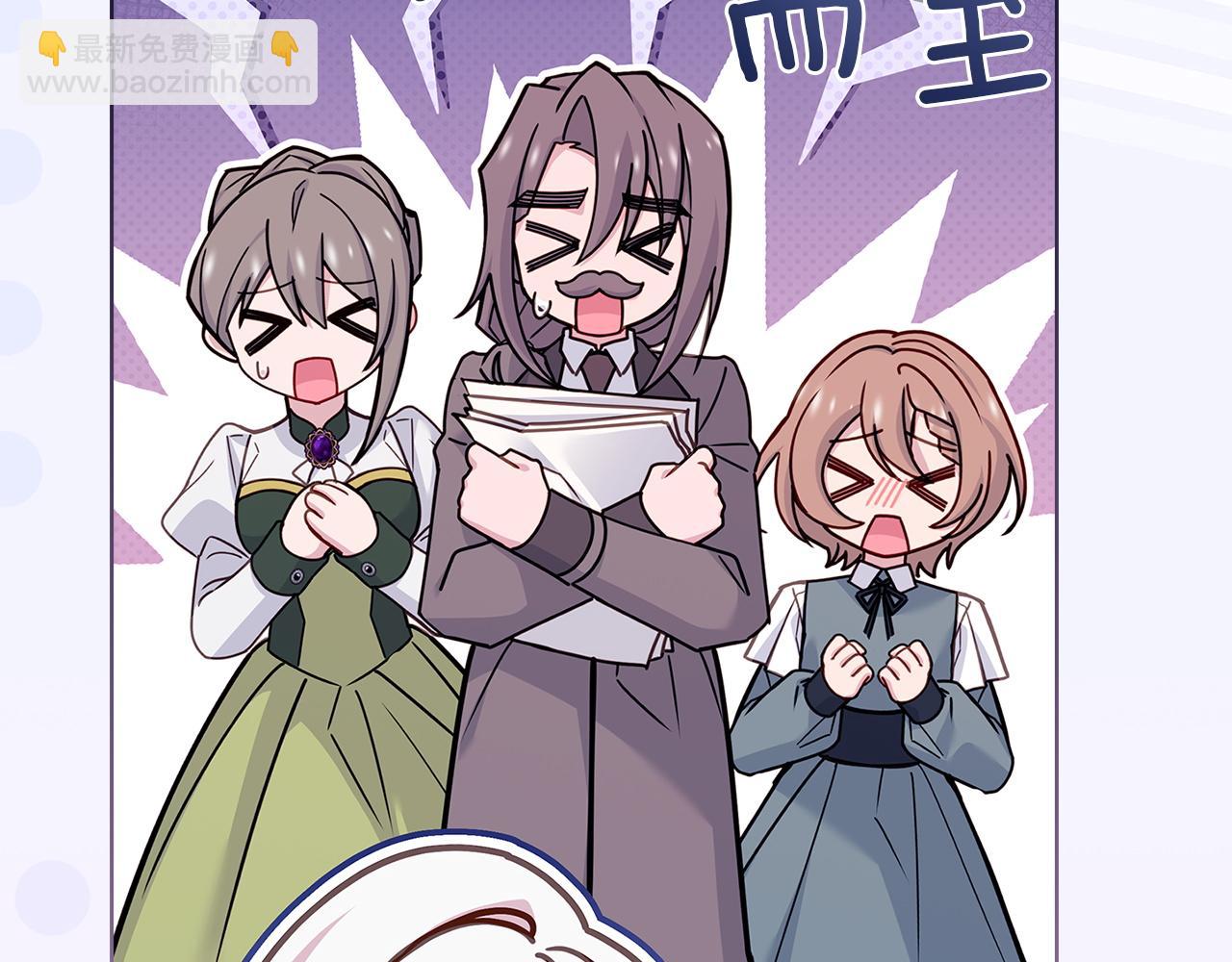 第191话 将计就计(1/6)-第193话