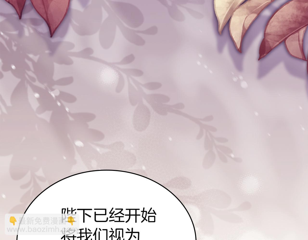 第191话 将计就计(1/6)-第193话