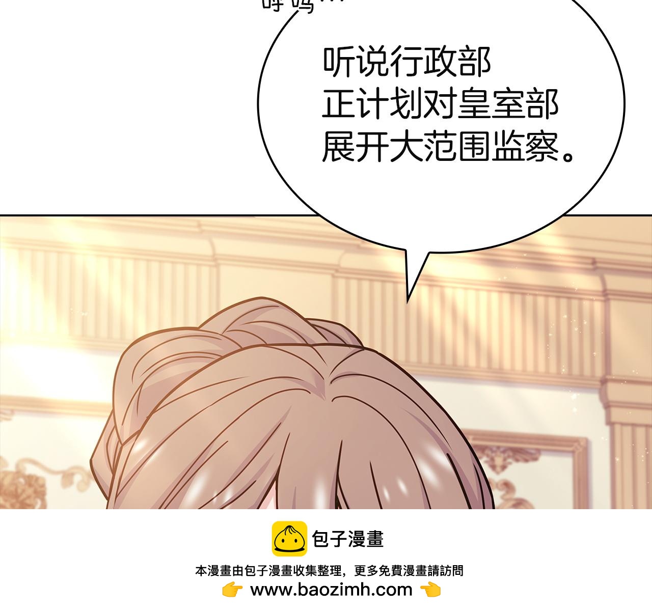 第191话 将计就计(1/6)-第193话