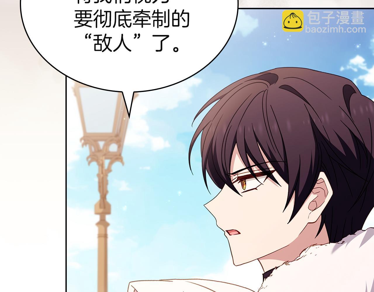 第191话 将计就计(1/6)-第193话