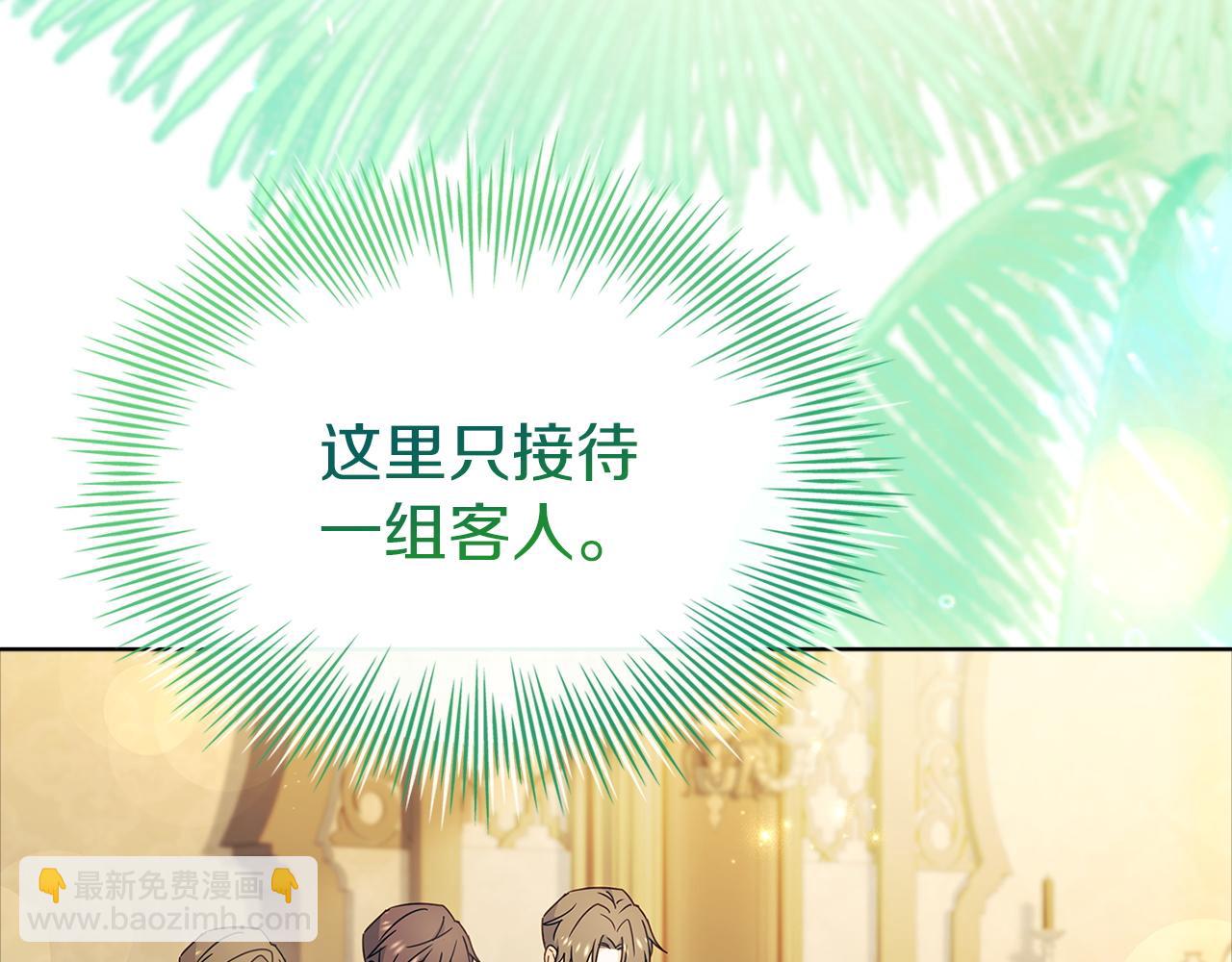 第193话 终于休息了(1/6)-第195话