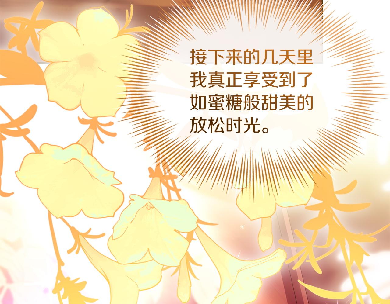 第193话 终于休息了(1/6)-第195话