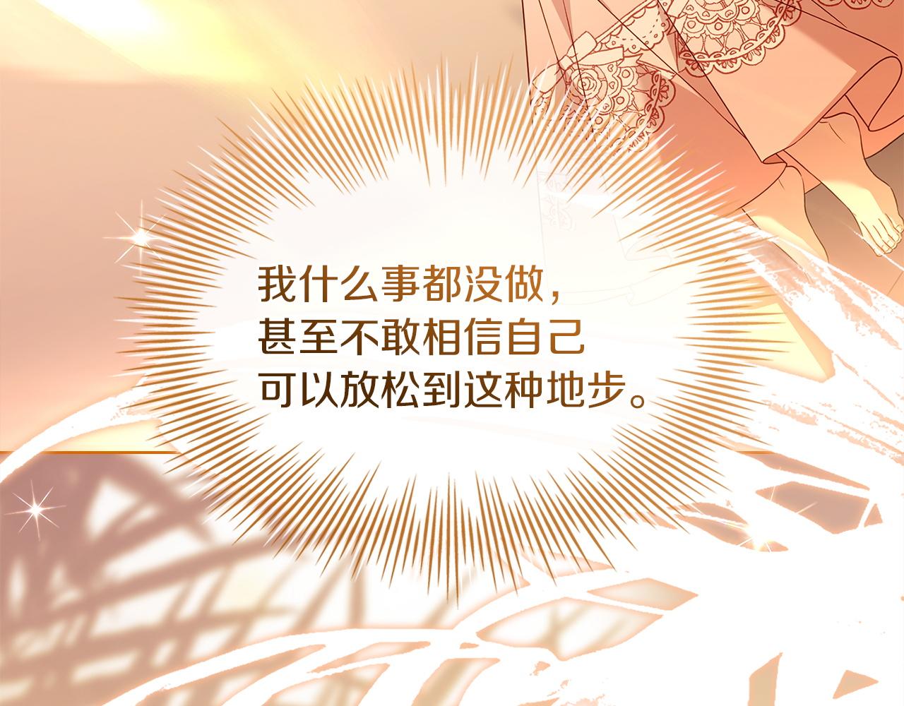 第193话 终于休息了(1/6)-第195话