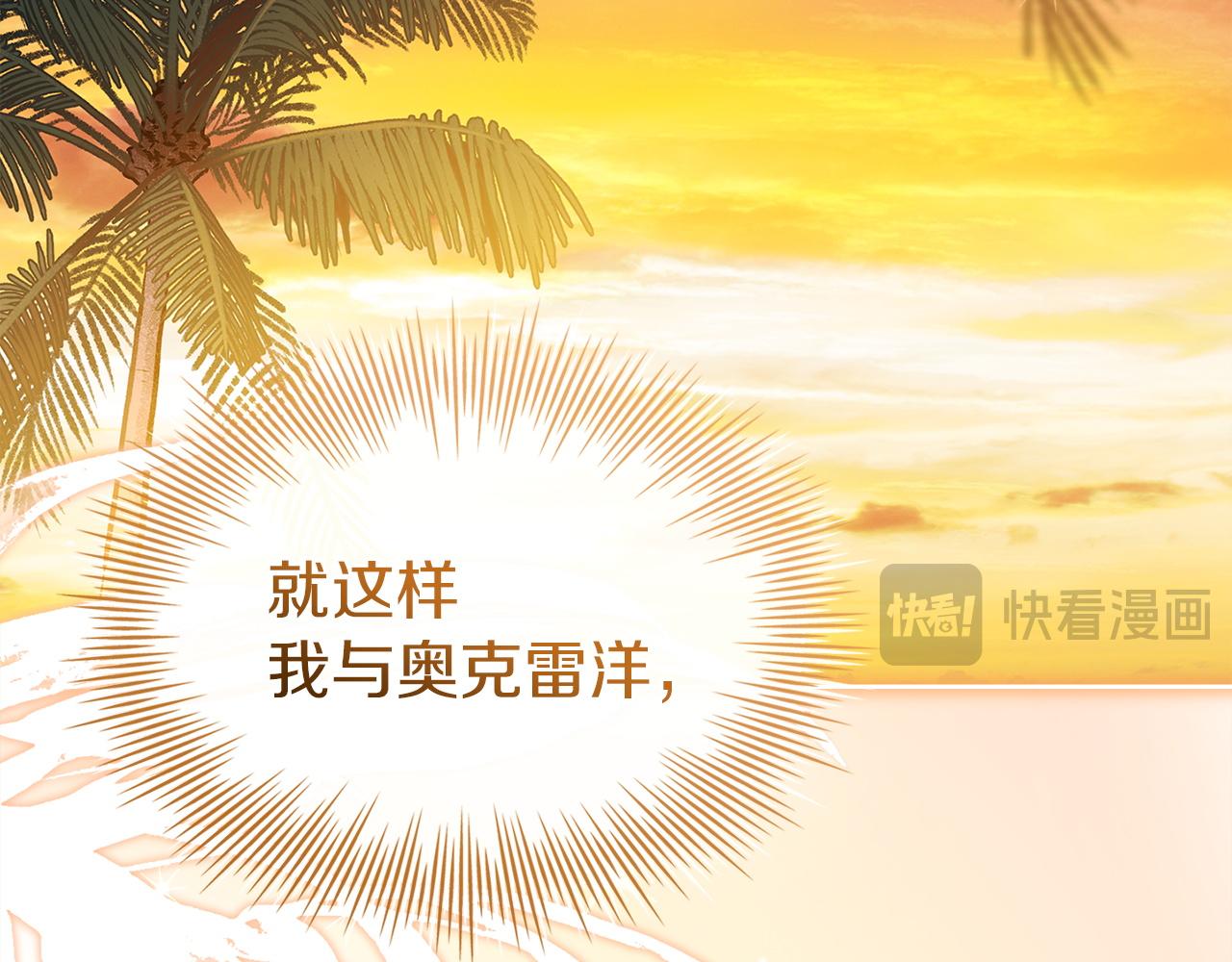 第193话 终于休息了(1/6)-第195话