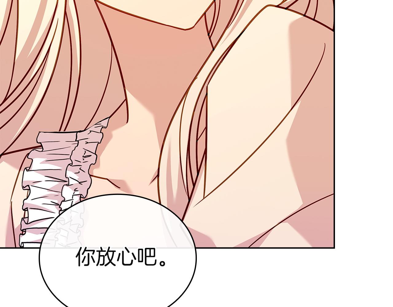 第193话 终于休息了(1/6)-第195话