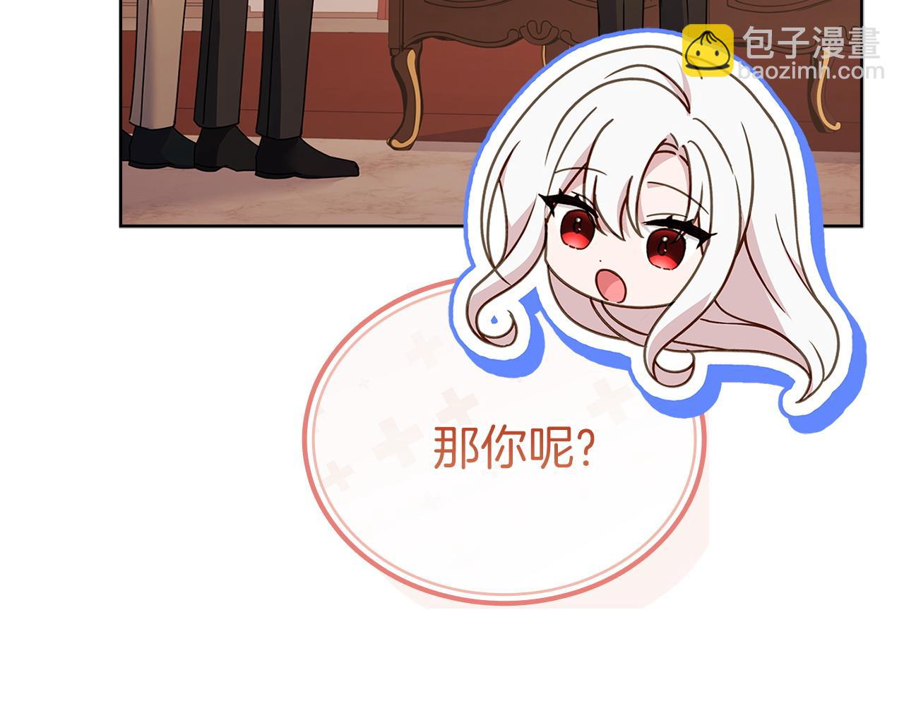 第193话 终于休息了(1/6)-第195话