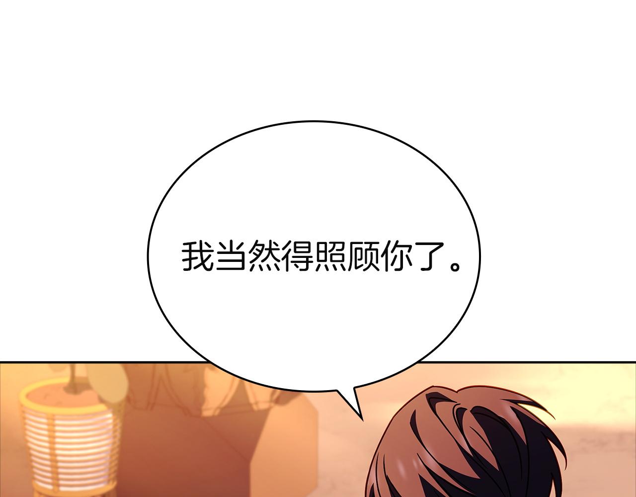 第193话 终于休息了(1/6)-第195话