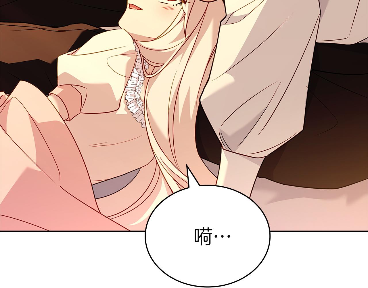 第193话 终于休息了(1/6)-第195话
