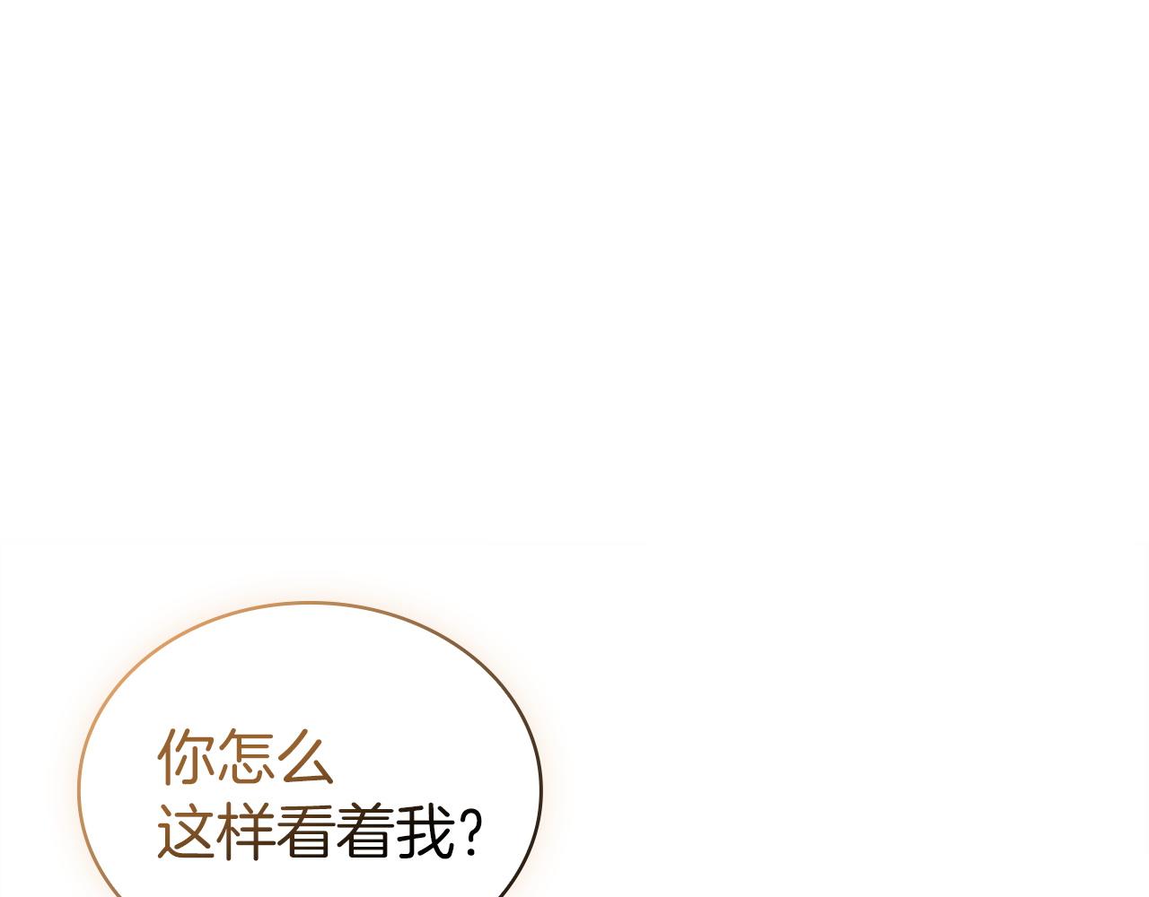 第193话 终于休息了(1/6)-第195话