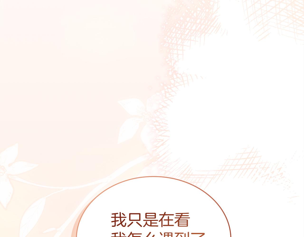 第193话 终于休息了(1/6)-第195话