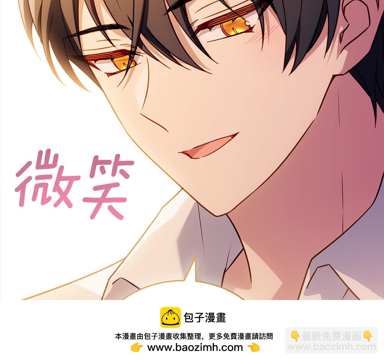 第193话 终于休息了(1/6)-第195话