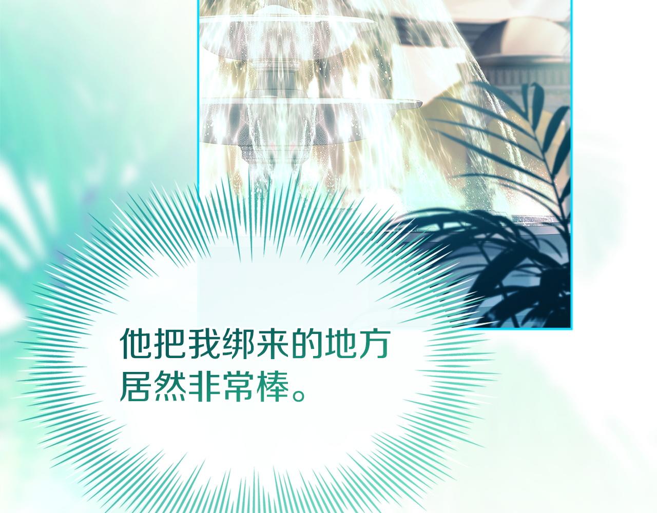 第193话 终于休息了(1/6)-第195话