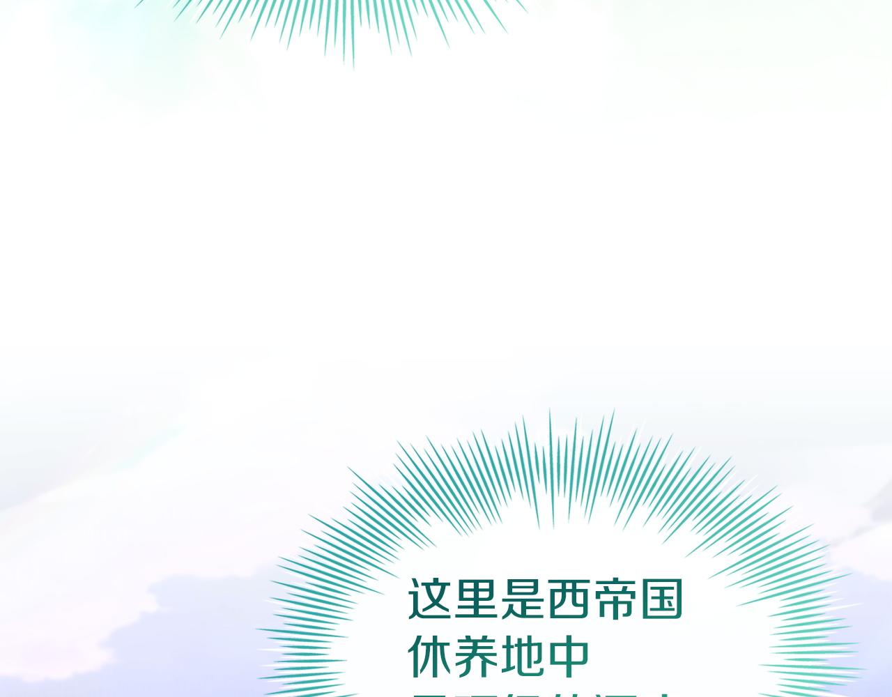 第193话 终于休息了(1/6)-第195话
