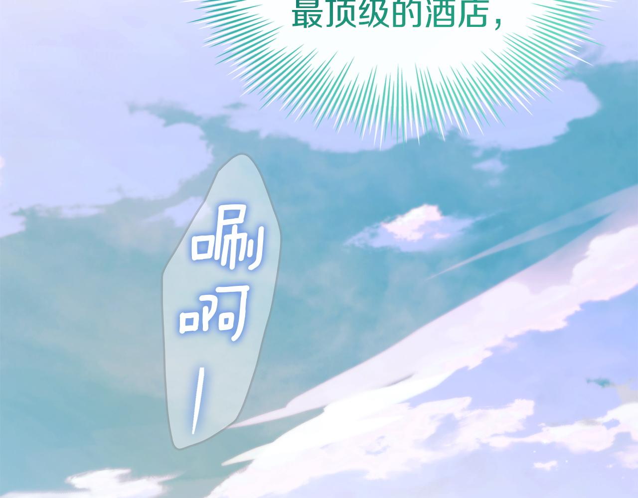 第193话 终于休息了(1/6)-第195话