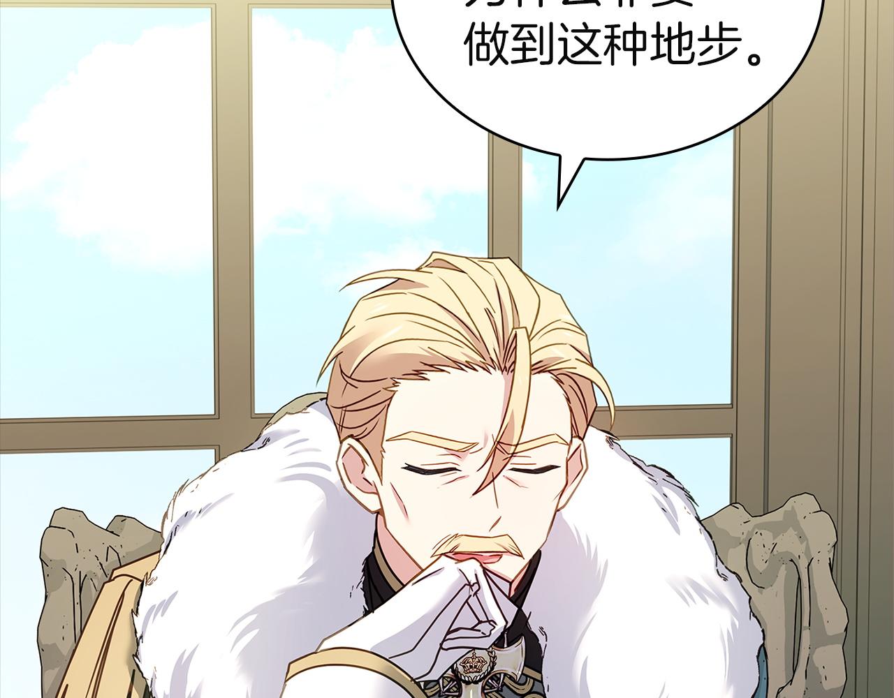 第195话 前往钦察普(1/5)-第197话