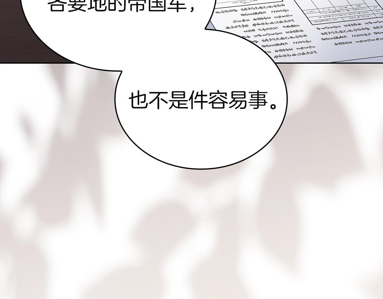 第195话 前往钦察普(1/5)-第197话