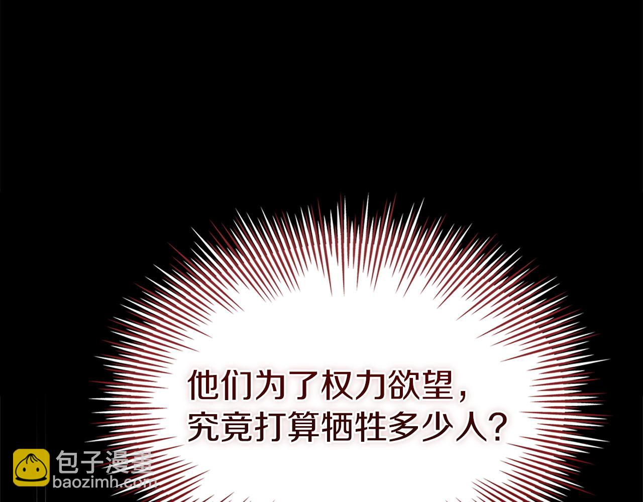 第195话 前往钦察普(1/5)-第197话