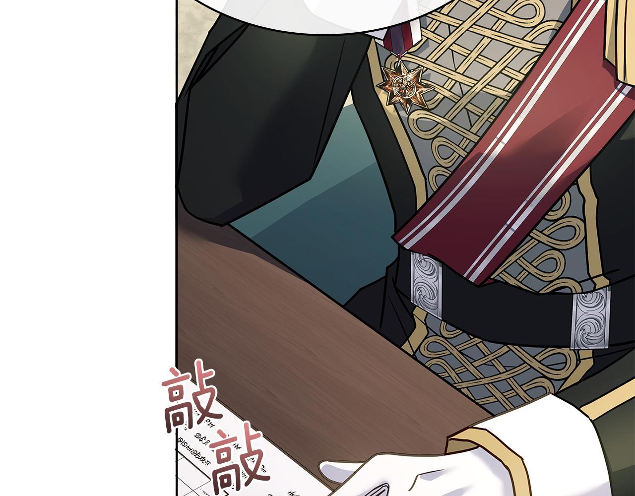 第195话 前往钦察普(1/5)-第197话
