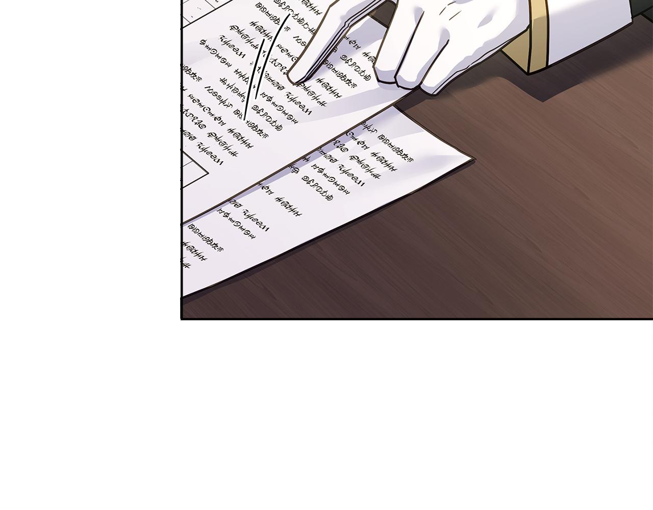 第195话 前往钦察普(1/5)-第197话