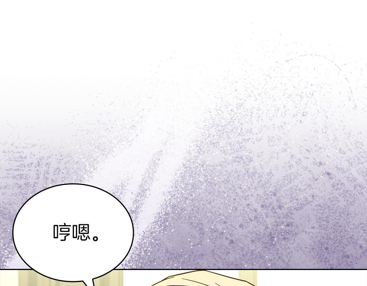 第195话 前往钦察普(1/5)-第197话