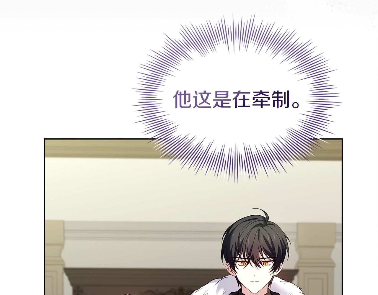 第195话 前往钦察普(1/5)-第197话