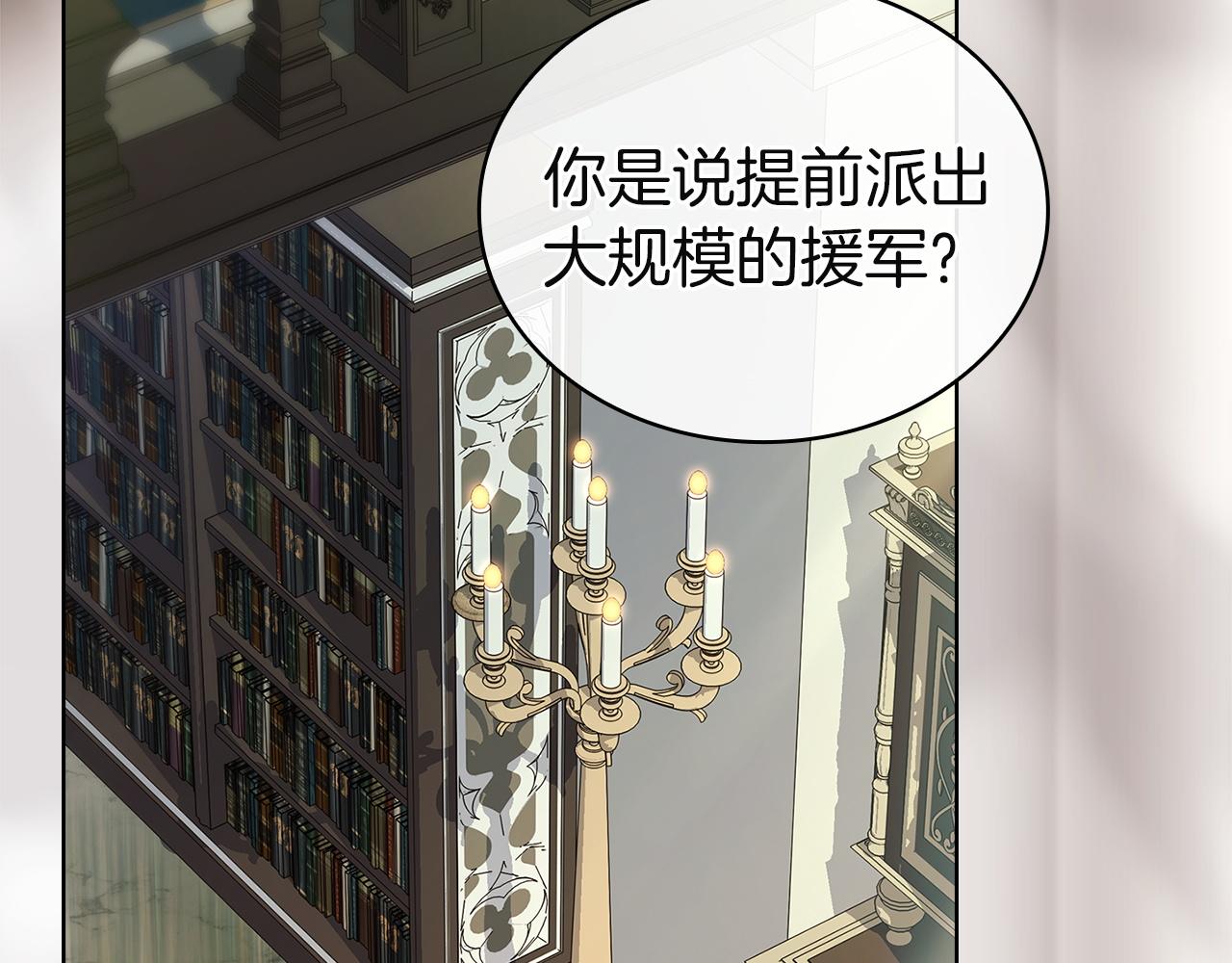 第195话 前往钦察普(1/5)-第197话
