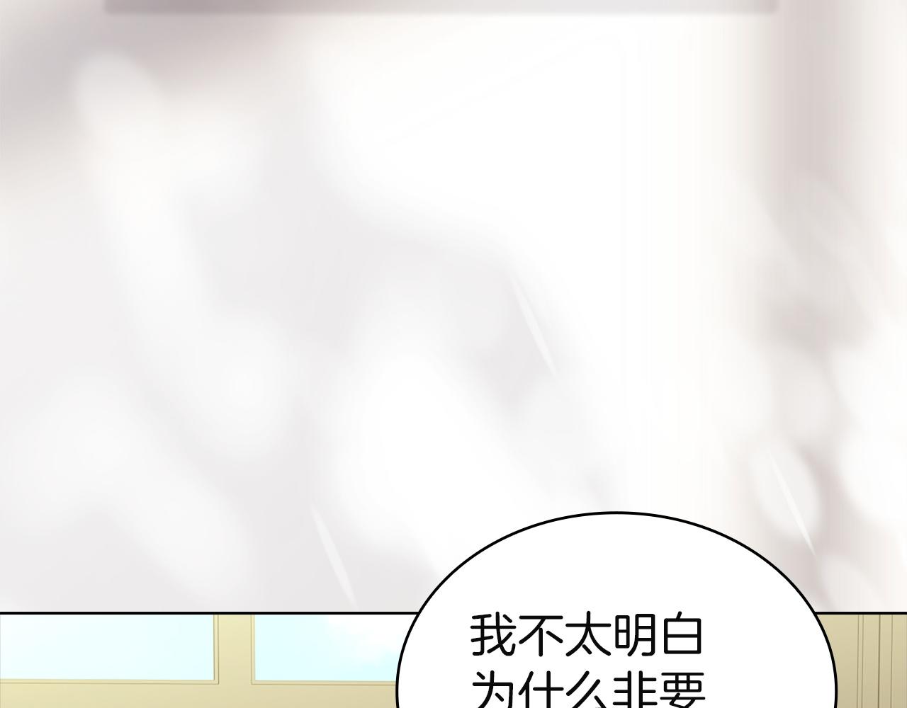 第195话 前往钦察普(1/5)-第197话