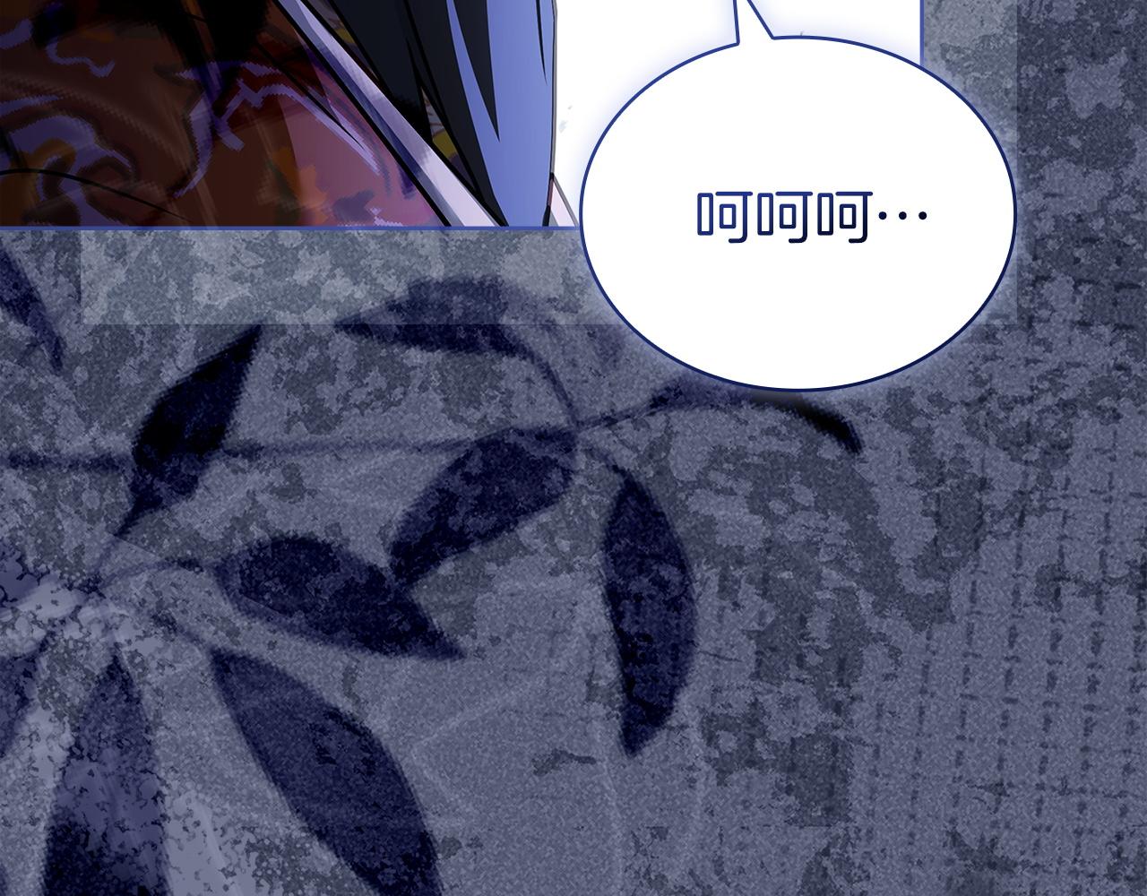 第197话 B计划(1/6)-第199话