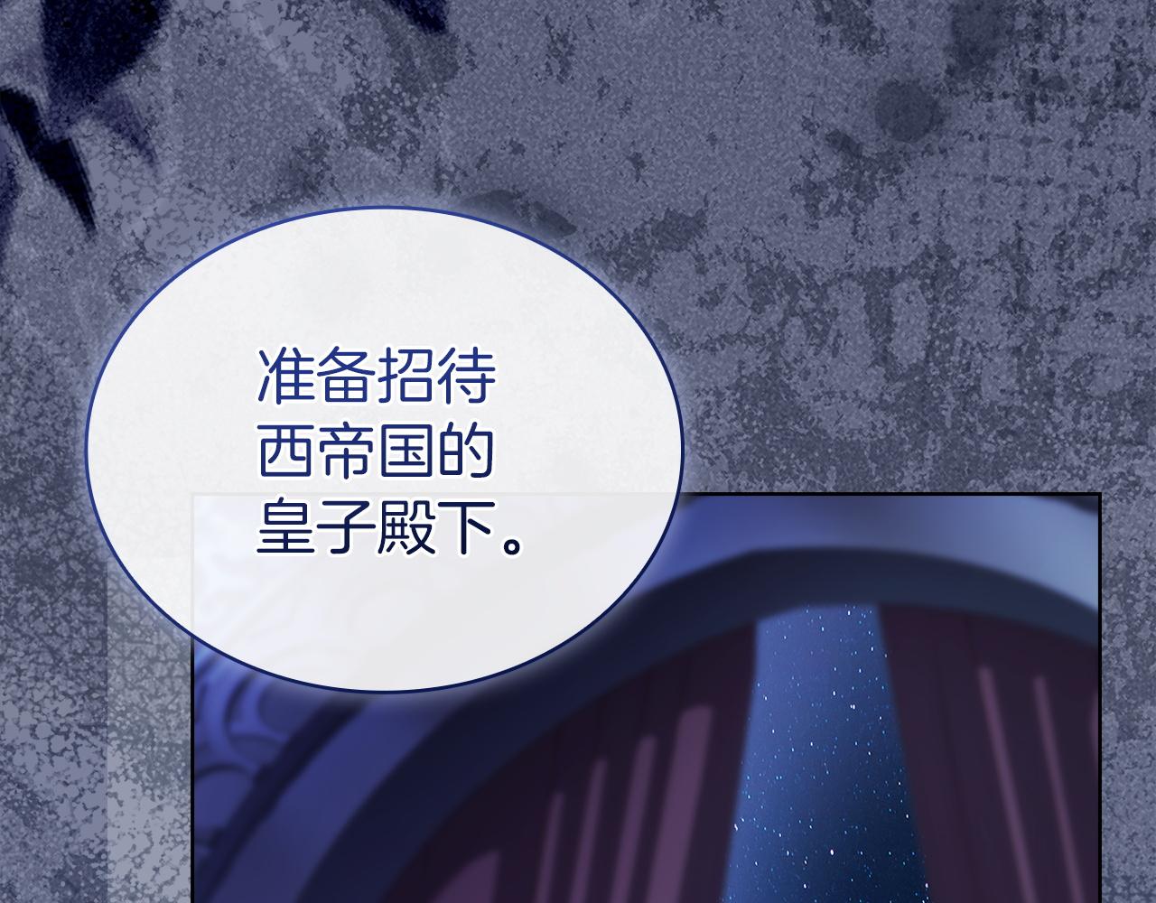 第197话 B计划(1/6)-第199话