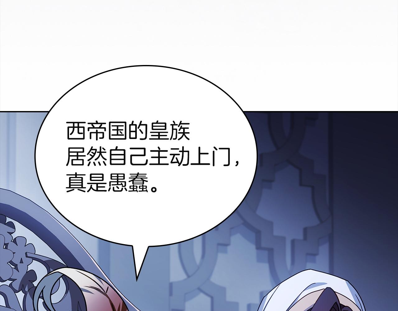 第197话 B计划(1/6)-第199话