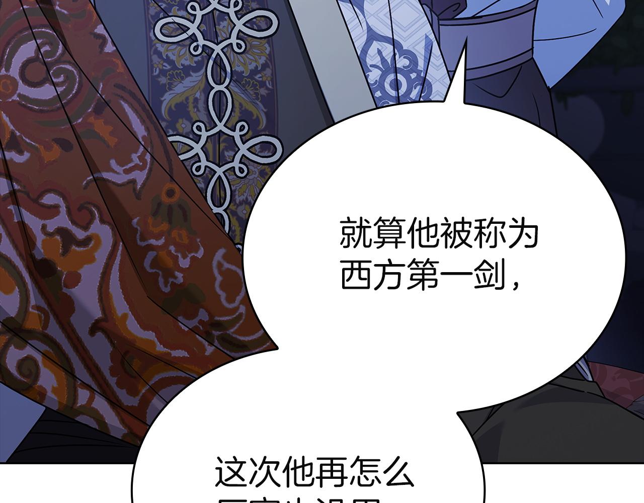 第197话 B计划(1/6)-第199话