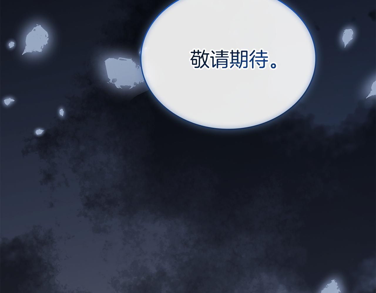 第197话 B计划(1/6)-第199话