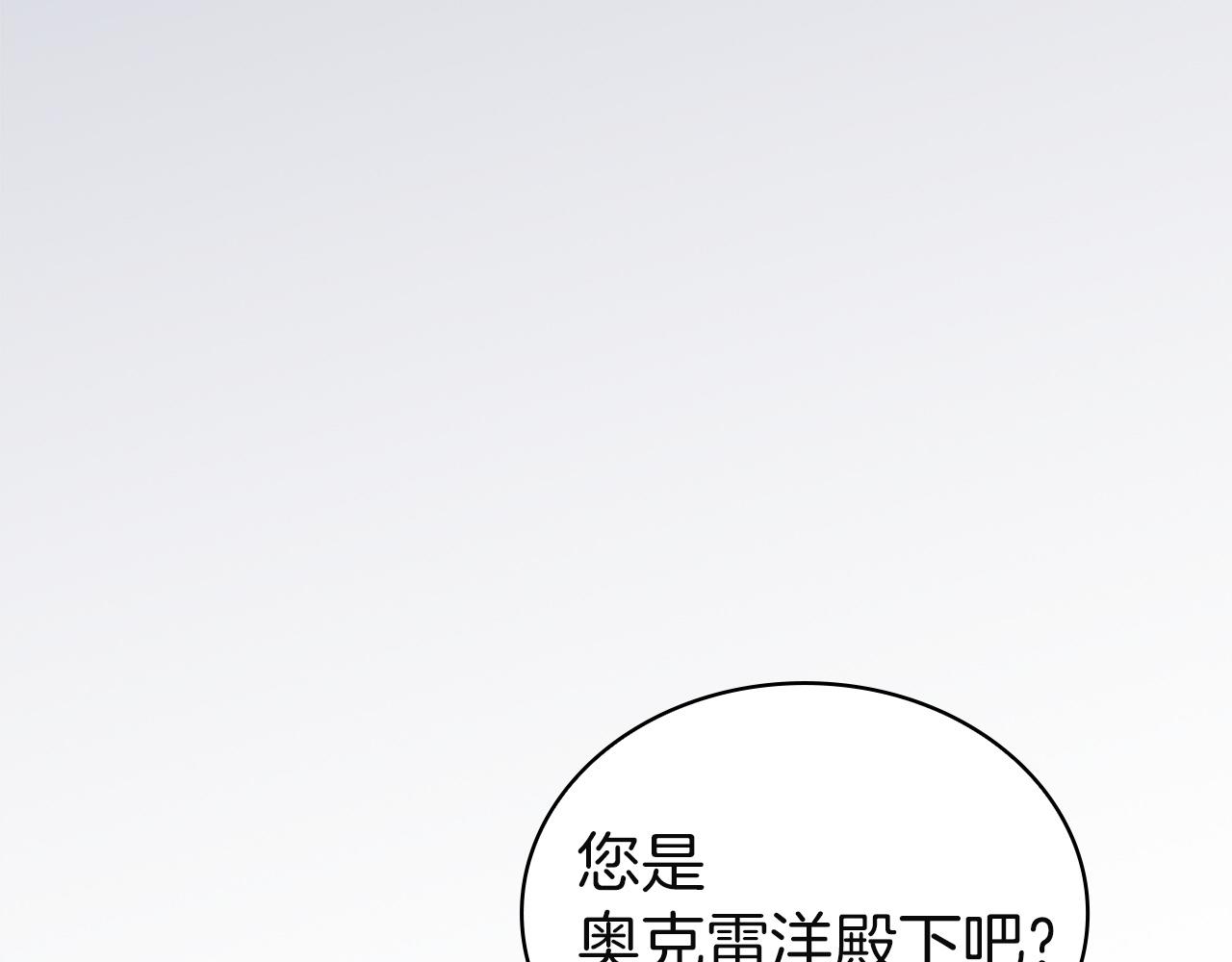第197话 B计划(1/6)-第199话