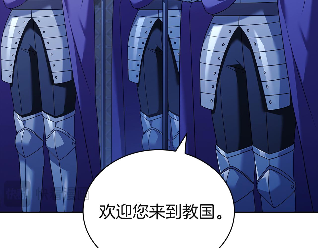第197话 B计划(1/6)-第199话