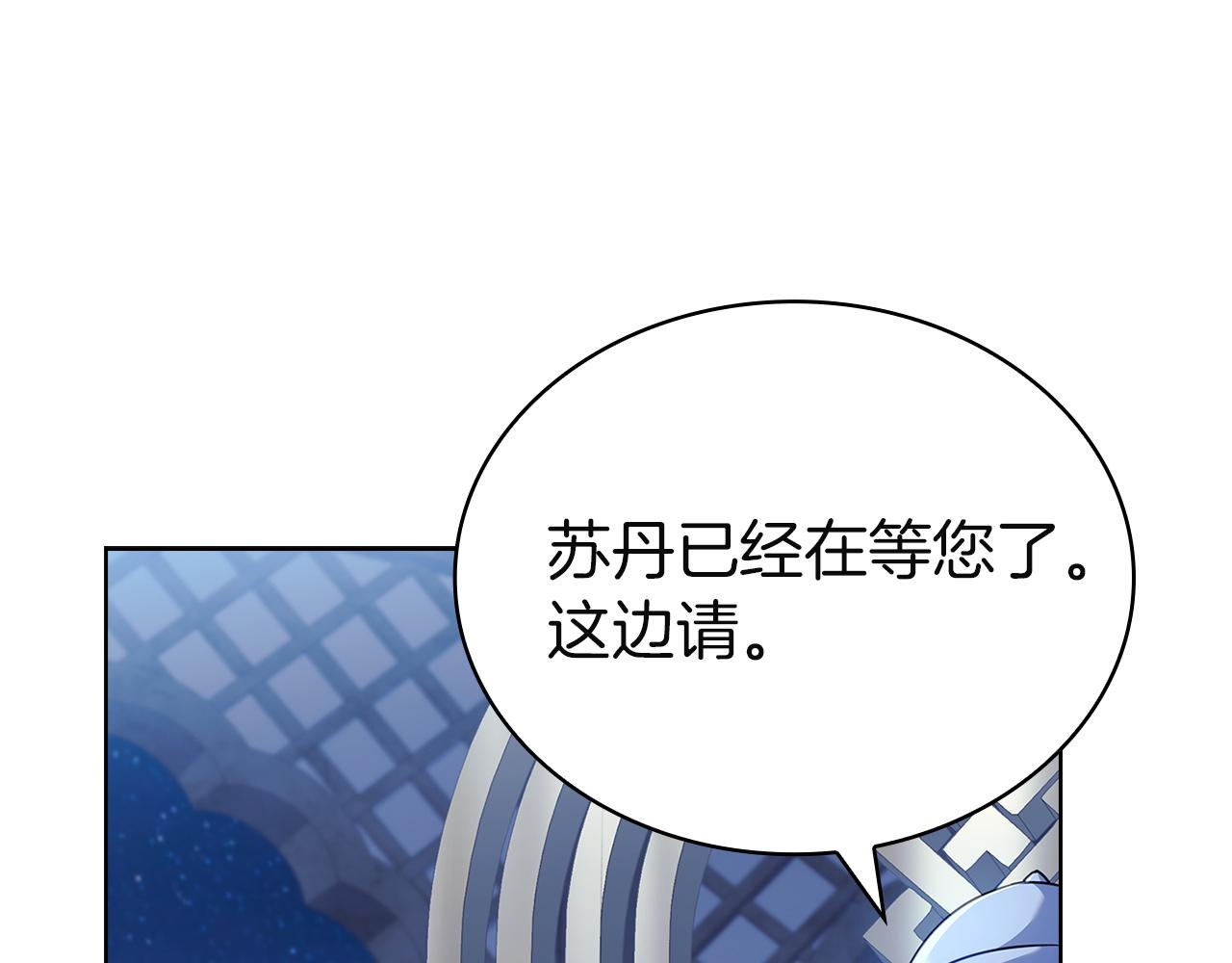 第197话 B计划(1/6)-第199话